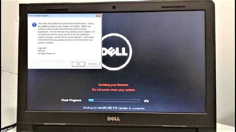 dell inspiron bios update.